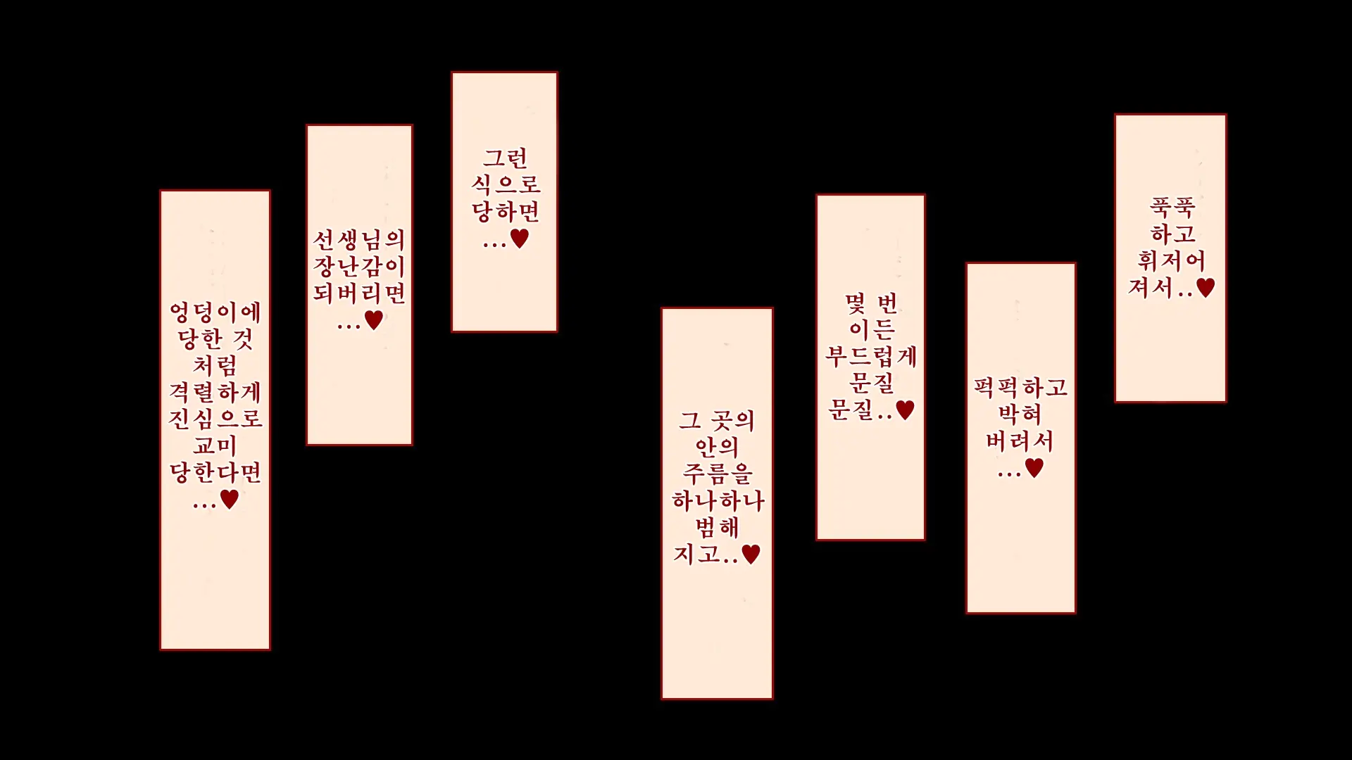 Netorare Kanojo No Ura No Kao Osananajimi Ga Chuunen Kyoushi Ni Nakadashi Sarete Otosarete | 네토라레 그녀의 이면 소꿉친구가 중년교사에게 질내사정 당해 타락해버리는